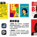 Ashley St. Clair: Biography