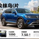 Volkswagen Atlas: The Ultimate 3-Row SUV Guide