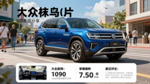 Volkswagen Atlas: The Ultimate 3-Row SUV Guide